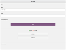 Tablet Screenshot of mlook.mobi
